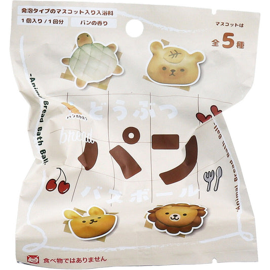どうぶつパン バスボール パンの香り 50g 1回分