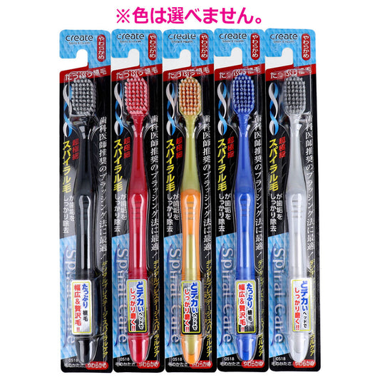 デンタルプレステージ スパイラルケア やわらかめ 1本入