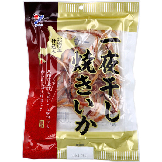 ※北海道仕込み 一夜干し焼きいか 75g