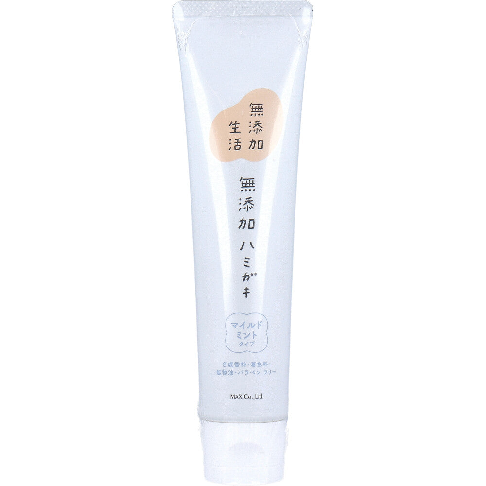 無添加生活 無添加ハミガキ マイルドミントタイプ 120g