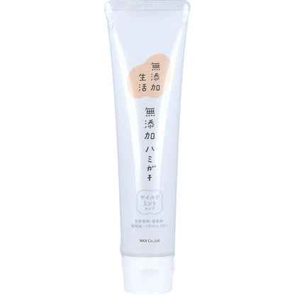 無添加生活 無添加ハミガキ マイルドミントタイプ 120g