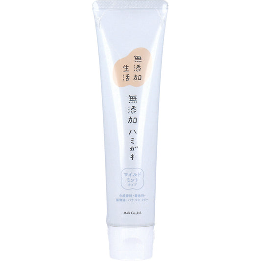 無添加生活 無添加ハミガキ マイルドミントタイプ 120g
