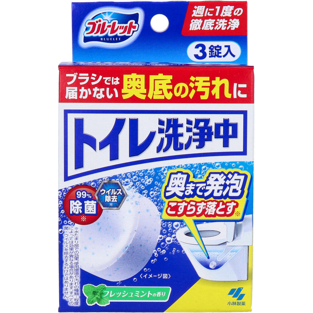 ブルーレット トイレ洗浄中 フレッシュミントの香り 3錠入