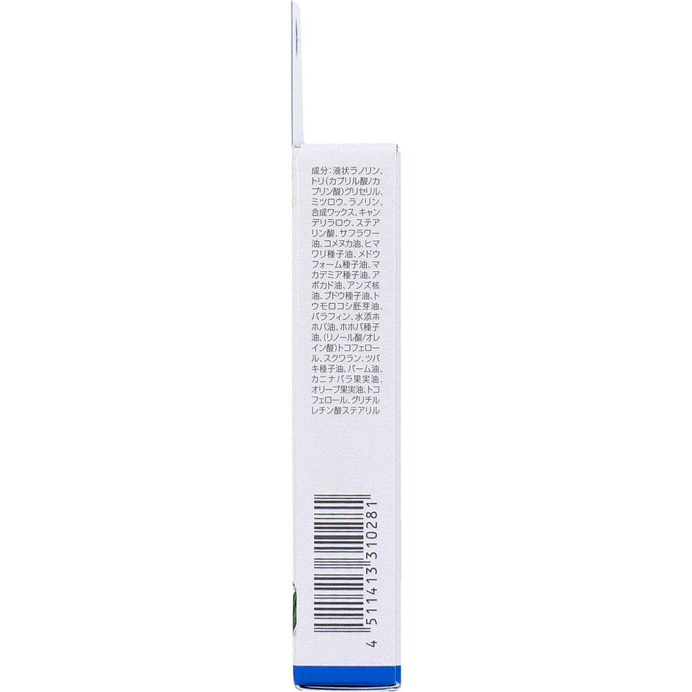 DHC リップクリーム ボタニカル 無香料 1.5g
