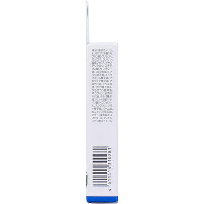 DHC リップクリーム ボタニカル 無香料 1.5g