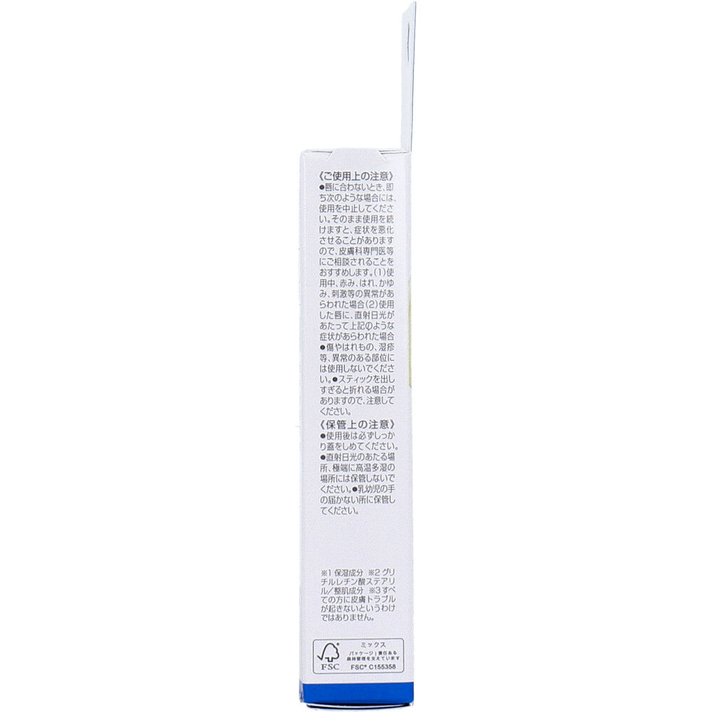 DHC リップクリーム ボタニカル 無香料 1.5g