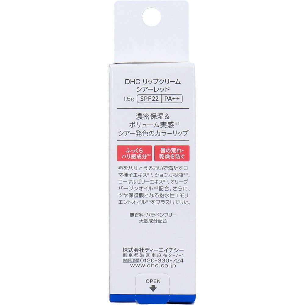DHC リップクリーム シアーレッド SPF22 PA++ 無香料 1.5g