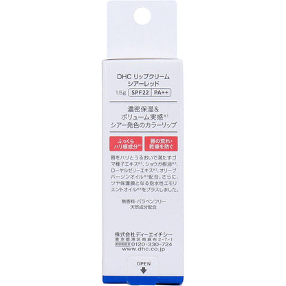 DHC リップクリーム シアーレッド SPF22 PA++ 無香料 1.5g