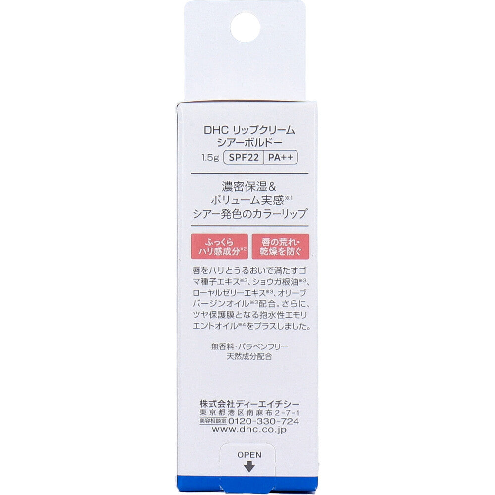 DHC リップクリーム シアーボルドー SPF22 PA++ 無香料 1.5g