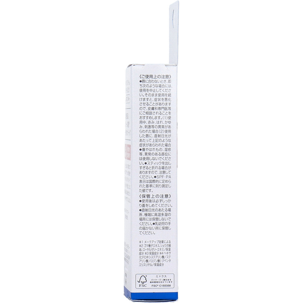 DHC リップクリーム シアーローズピンク SPF22 PA++ 無香料 1.5g