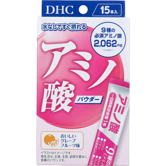 ※DHC アミノ酸パウダー おいしいグレープフルーツ味 15本入