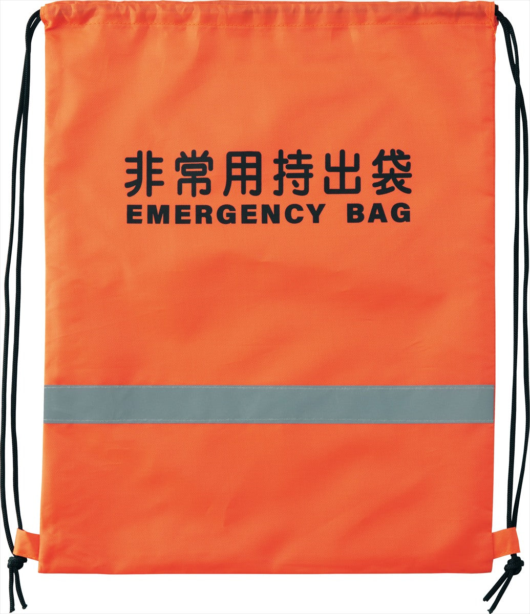 反射テープ付非常用持出袋（オレンジ） ST-89