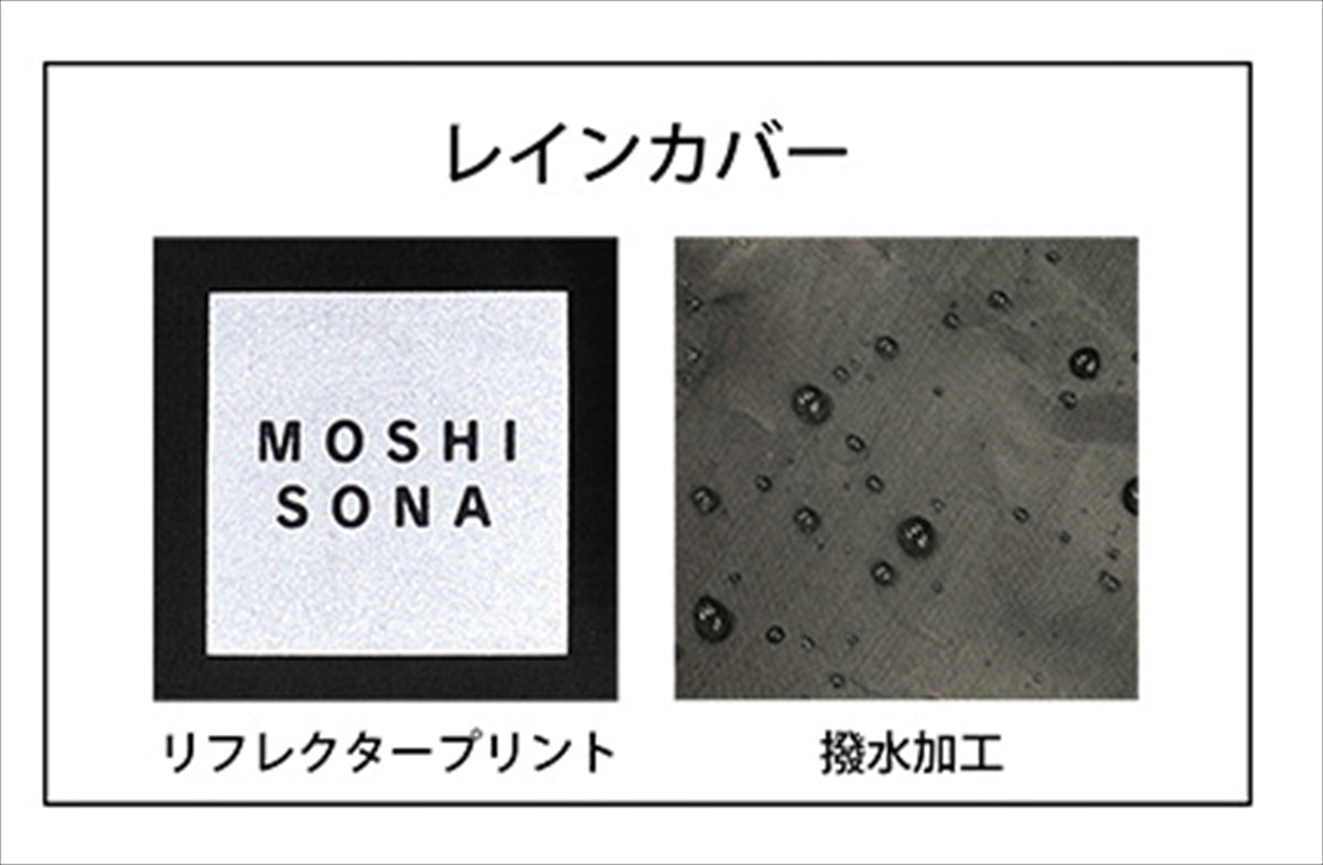 ＭＯＳＨＩＳＯＮＡディバッグ 62430