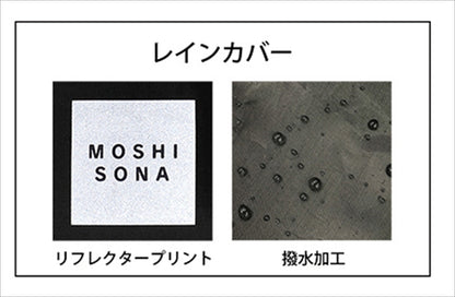 ＭＯＳＨＩＳＯＮＡディバッグ 62430