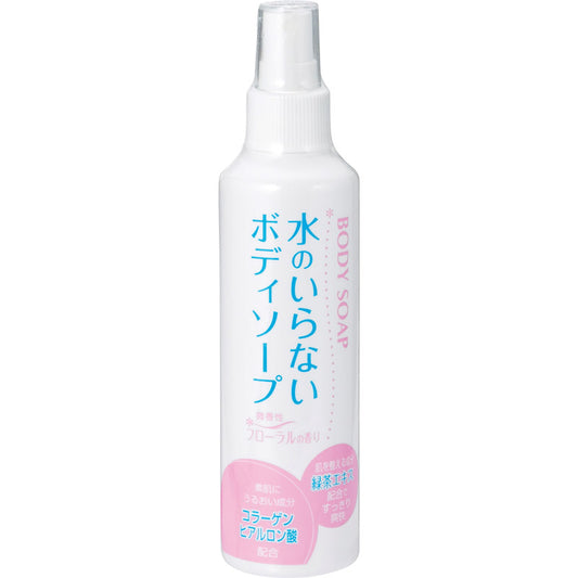 水のいらないボディーソープ２００ｍＬ 709989