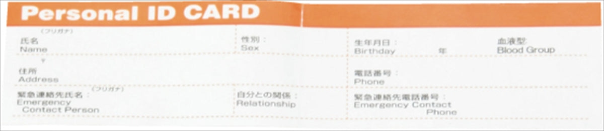 緊急用ホイッスル SW-230