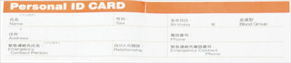 緊急用ホイッスル SW-230