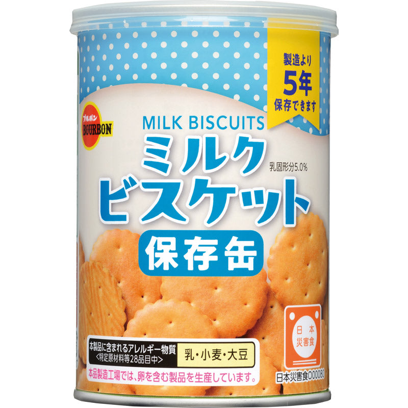 ブルボン 缶入ミルクビスケット７５ｇ