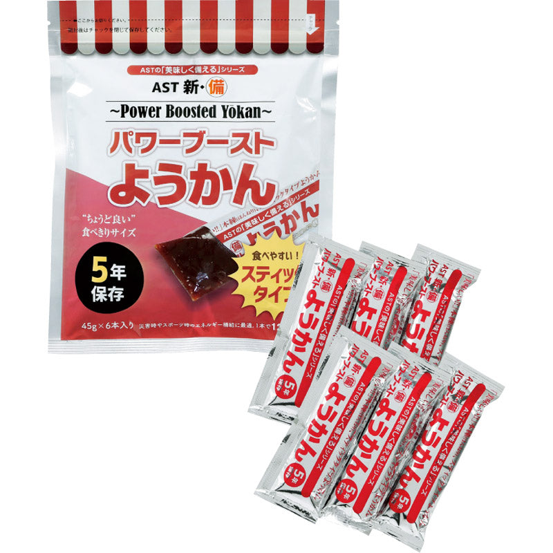 ＡＳＴ 新・備 パワーブースト　ようかん　４５ｇ　６本入り 111479