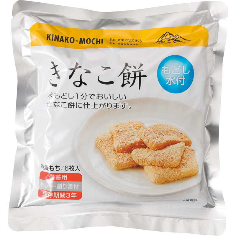 備蓄用きなこ餅６枚入り