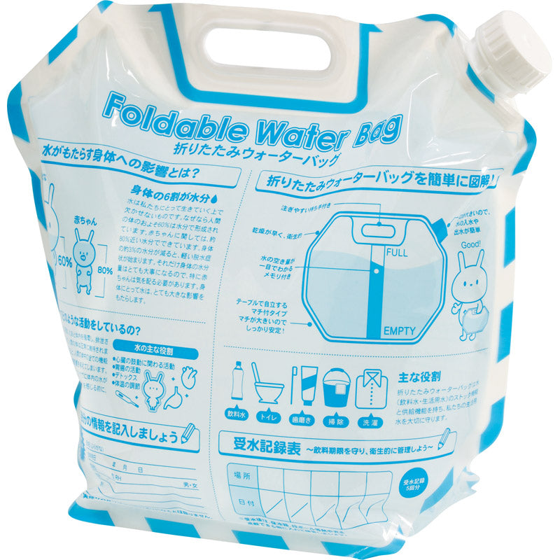 折りたたみウォーターバッグ（６．５Ｌ） 7015