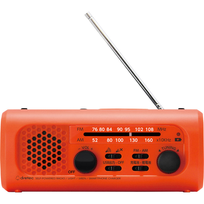 ドリテック さすだけ充電ラジオライト３ オレンジ PR-323R OR