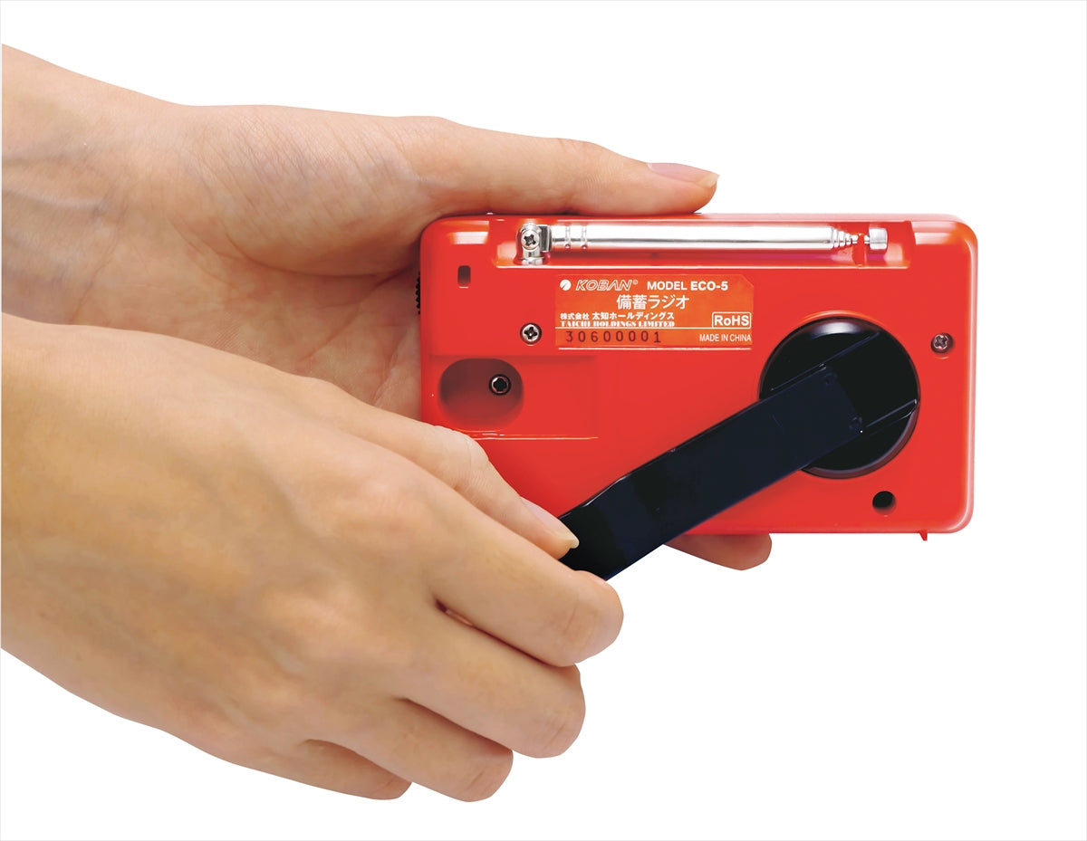 コーバン 備蓄ラジオ ECO-5