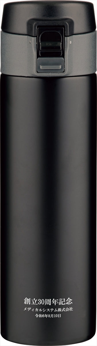 真空二重ワンタッチボトル５００ｍＬ 黒 SR-59B
