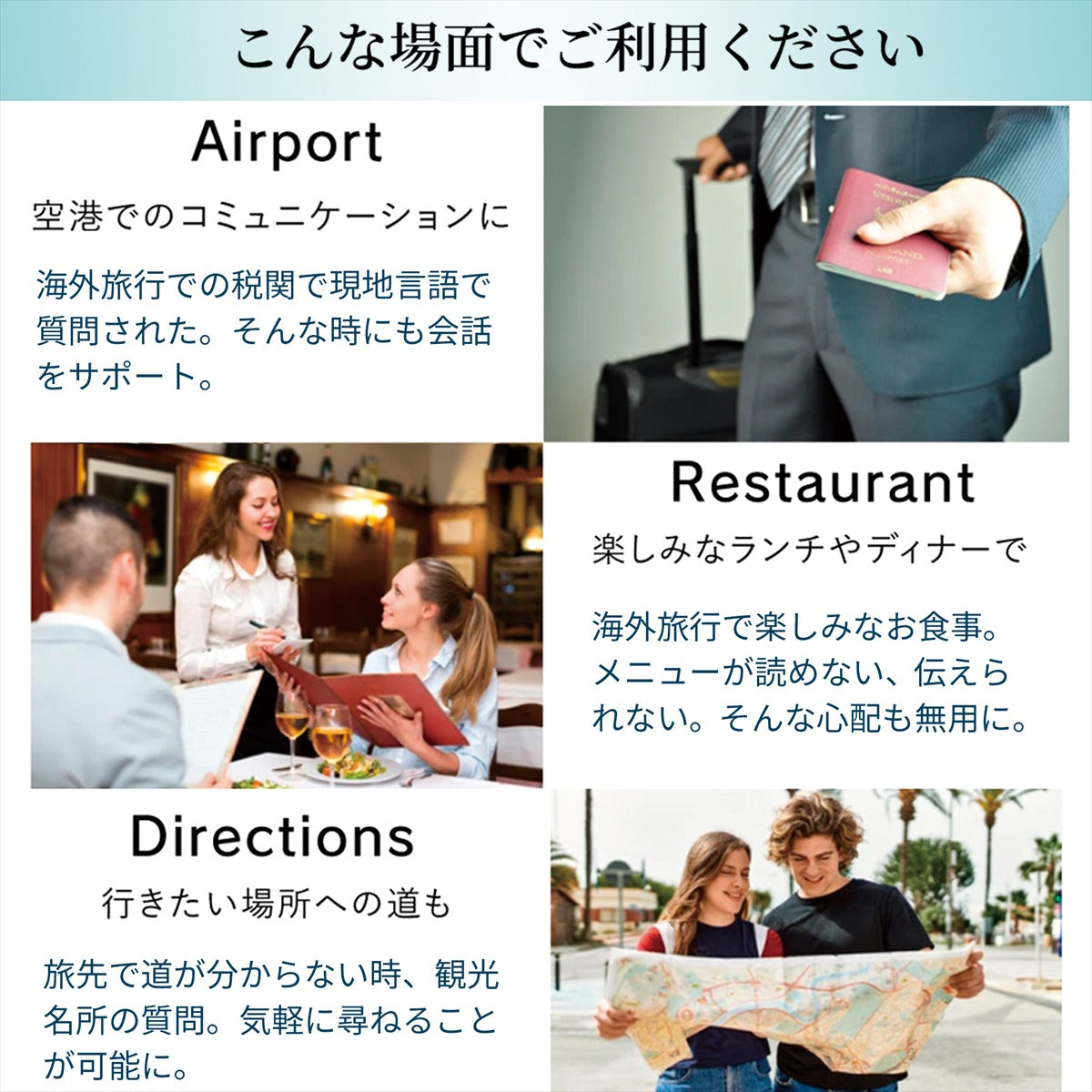 ウーアスク 翻訳機 W12