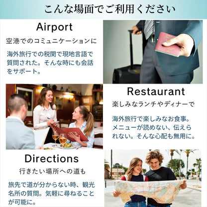 ウーアスク 翻訳機 W12