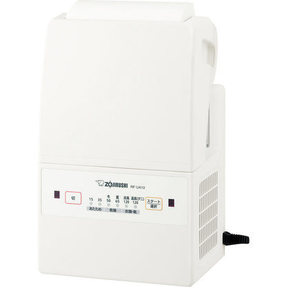 象印 ふとん乾燥機 RF-UA10-WA