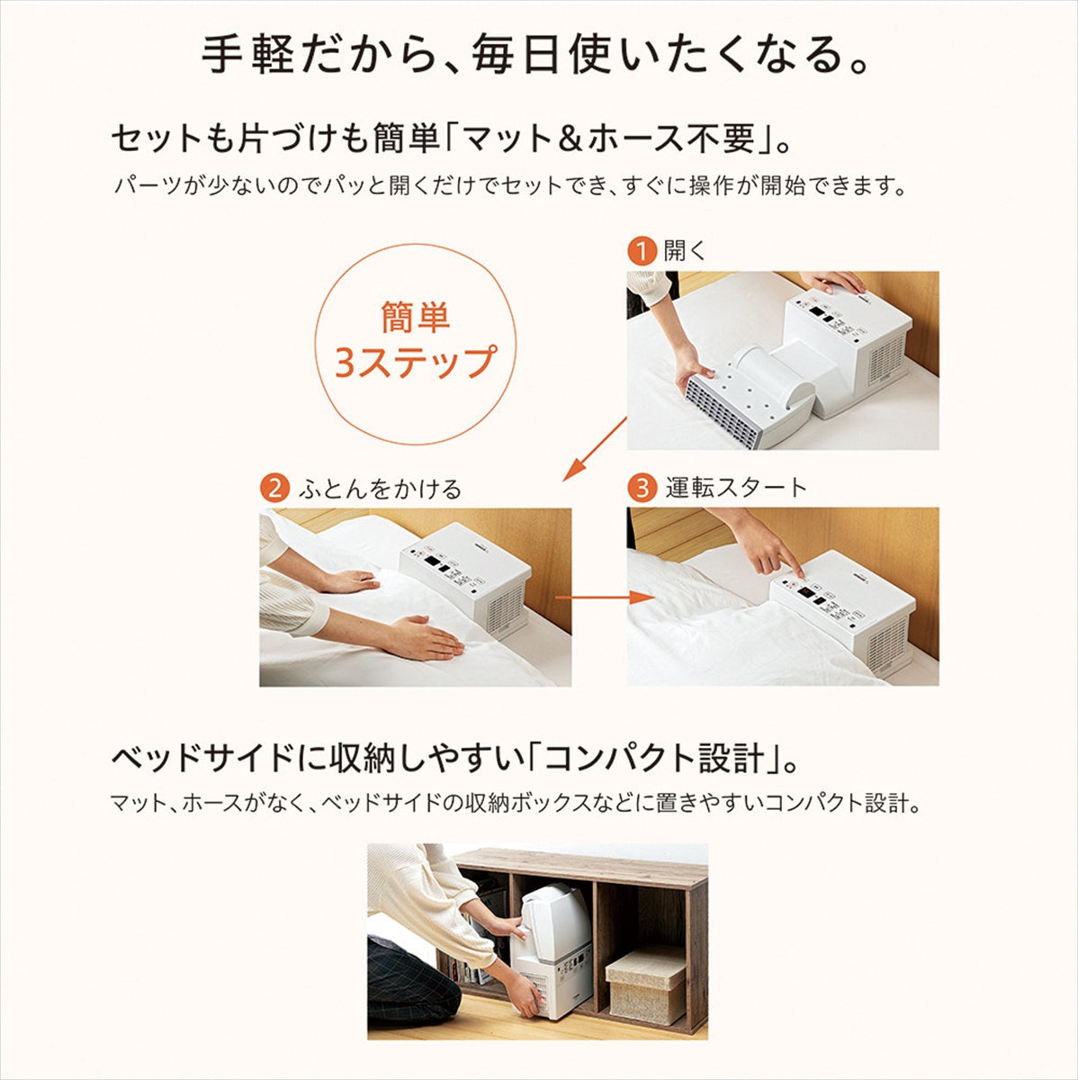 象印 ふとん乾燥機 RF-UA10-WA