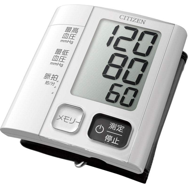 シチズン 手首式電子血圧計 CHWM541