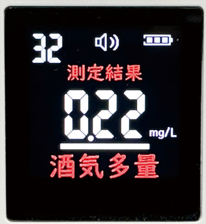 日本製ポータブルアルコールチェッカー OMHC-AC002
