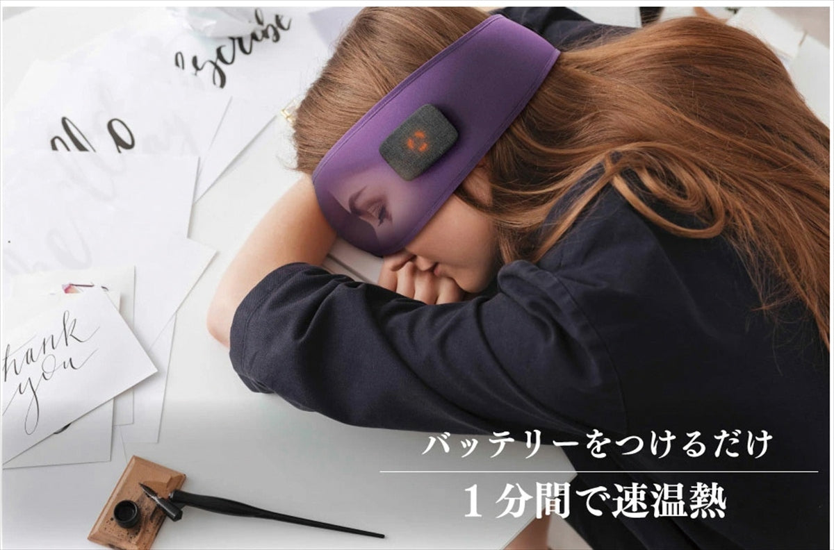 ドリームライトヒート パープル DL-HT-PR