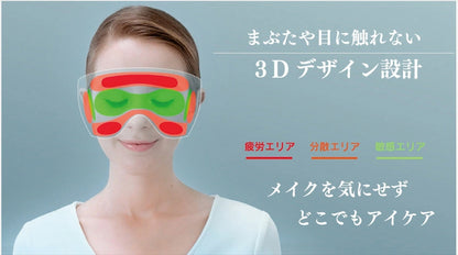 ドリームライトヒート パープル DL-HT-PR