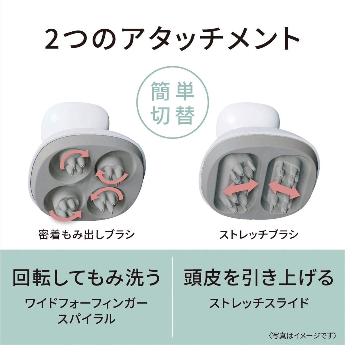 パナソニック 頭皮エステ（スパイラル＆スライド） EH-HE0J-S