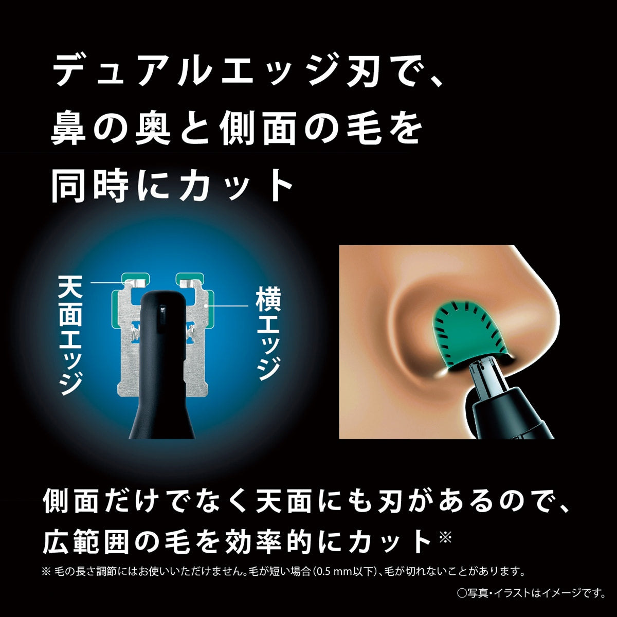 パナソニック エチケットカッター ER-GN12-K