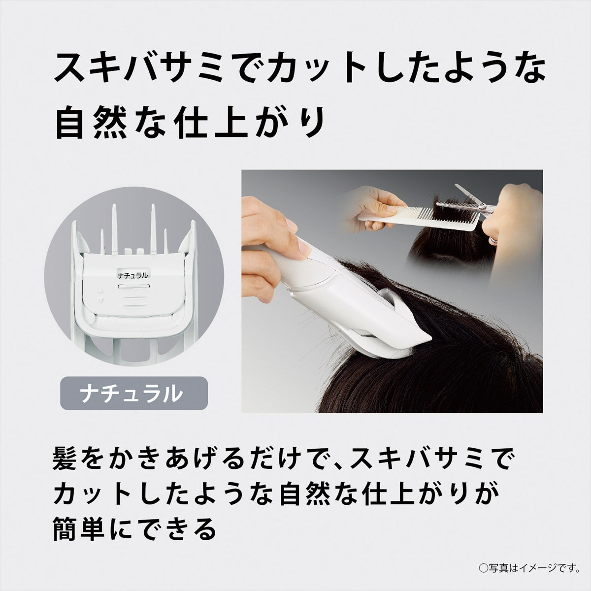 パナソニック カットモード ER-GF42-W