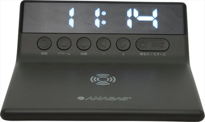 アナバス ワイヤレススマホ充電クロック CR-200