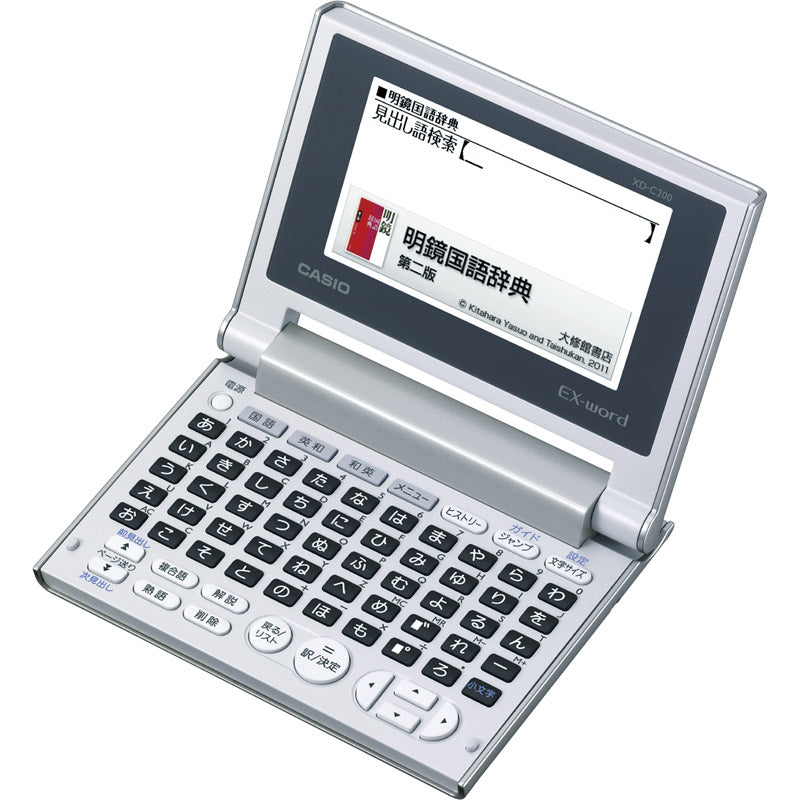 カシオ 電子辞書 XD-C200