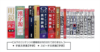 カシオ 電子辞書 XD-C200