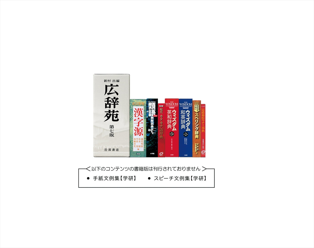 カシオ 電子辞書 ブラック XD-C300E(JI8)