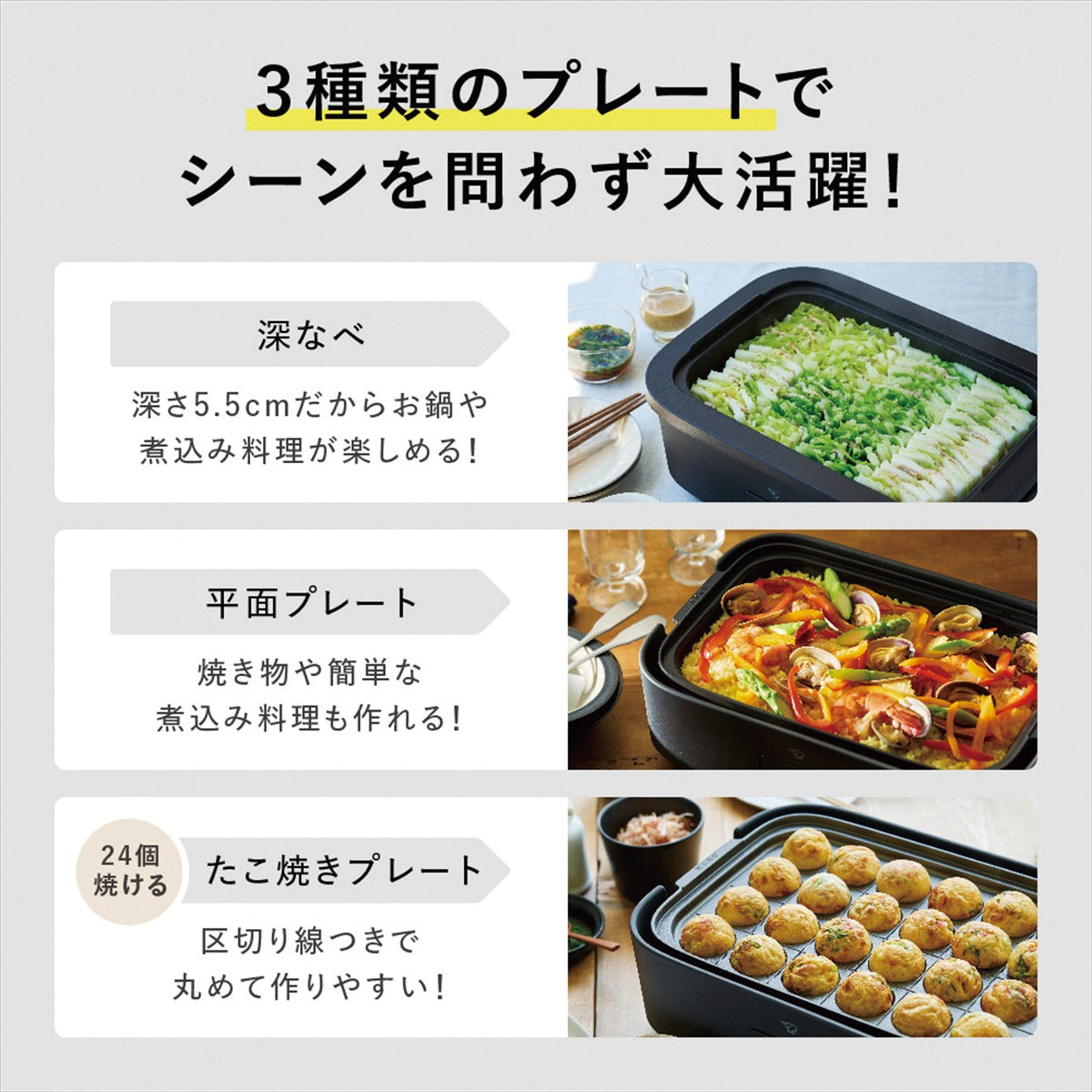 象印 デイリーコンパクトプレート EJ-DE30-BA