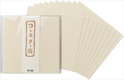 漆磨 二重ロックカップ 黒 SCW-D501