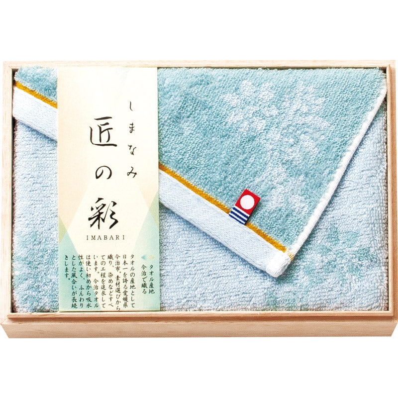 今治 しまなみ匠の彩 フェイスタオル１Ｐ（国産木箱入） ブルー IMK-135BL