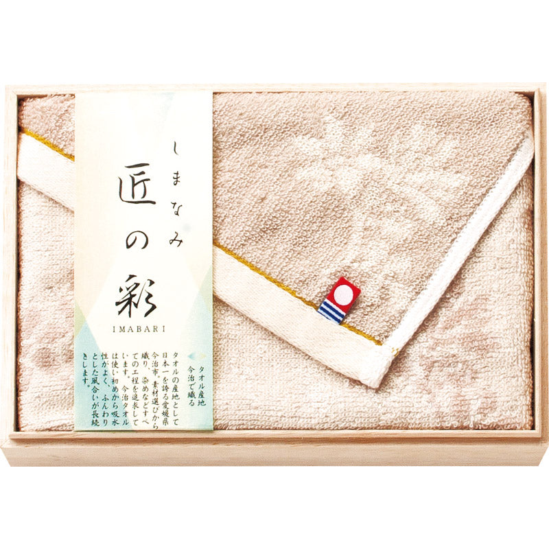 今治 しまなみ匠の彩 フェイスタオル１Ｐ（国産木箱入） ベージュ IMK-135BE