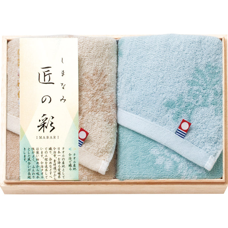 今治 しまなみ匠の彩 ウォッシュタオル２Ｐ（国産木箱入） IMK-155