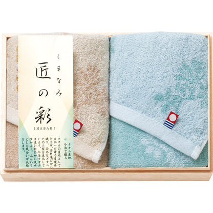 今治 しまなみ匠の彩 ウォッシュタオル２Ｐ（国産木箱入） IMK-155