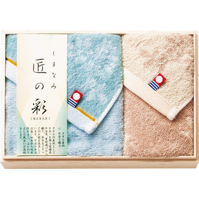 今治 しまなみ匠の彩 タオルセット（国産木箱入） IMK-205